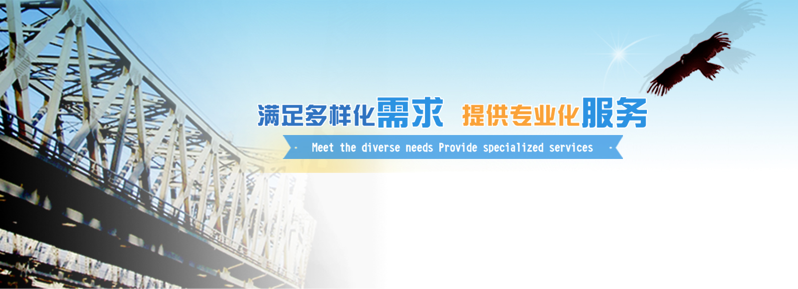 &#20843;&#25106;&#20307;&#32946;&#40;&#20013;&#22269;&#41;&#23448;&#26041;&#32593;&#31449;&#45;&#30331;&#24405;&#20837;&#21475;